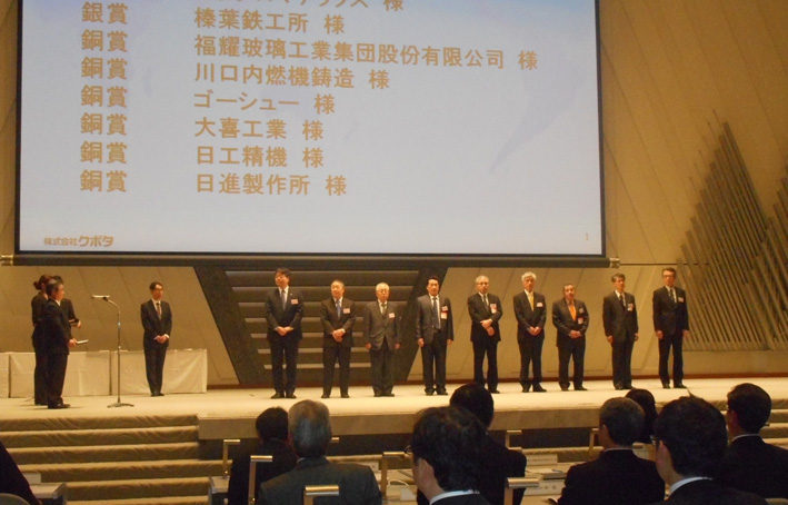 爱游戏体育,爱游戏体育(中国)荣获日本久保田优秀供应商